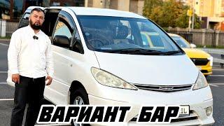 Тойота-Эстима-СРОЧНО САТЫЛАТ#ПРОДАНО