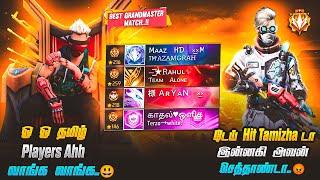 TAMIL PLAYERS  vs HIT TAMIZHA  தமிழ் SQUAD vs ஹிட் தமிழா  BEST COMEBACK MATCH FREE FIRE | HTG
