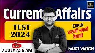 Current Affairs Test 2024 | Check कर लो अपनी तैयारी |  Kumar Gaurav Sir