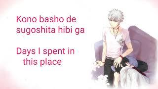 Fruits Basket Season 3 - Ending Haru Urara (Lyrics)