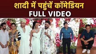 Arti Singh Wedding: Comedian Kapil Sharma, Archana Puran Singh, Johny Lever, Rajpal Yadav FULL VIDEO