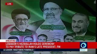 Sayyed Hassan Nasrallah speech (English) May 24 2024