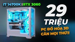 Cách build PC ĐỒ HOẠ cân mọi tác vụ 2D và 3D chỉ 29 TRIỆU - i7 14700K + RTX 3060 12GB