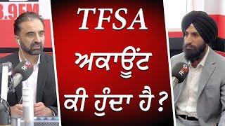 TFSA ਅਕਾਊਂਟ ਕੀ ਹੁੰਦਾ ਹੈ ? | TFSA | Financial Planning | RED FM Canada