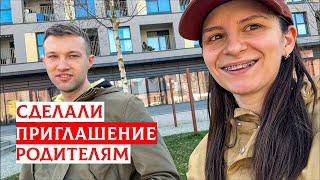 КАК СДЕЛАТЬ ПРИГЛАШЕНИЯ В ПОЛЬШУ. ОБЗОР PRIMARK