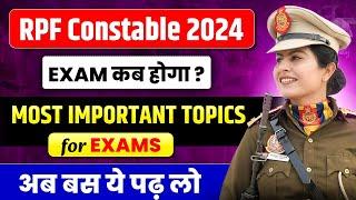 RPF Constable 2024 Exam date| RPF Constable Exam kb hoga? | Most important topics for RPF constable