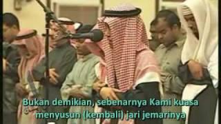 Muhammad Thaha al Junayd - al Qiyaamah 1-19 - Plus Terjemah Bhs. Indonesia