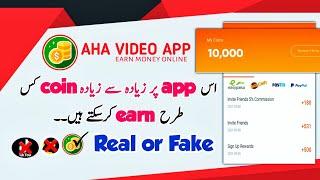 Aha video app unlimited coins earn || aha video app sa paise kaise kamaye || aha video withdrawal