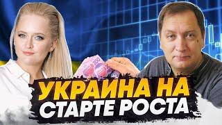 Золотарев, Бизнес Фея - Украина вернется в 2000-е.Чего ждать украинцам: кризиса или доллара по 8 грн