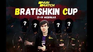 Братишкин играет в cs:go против 5Balls | Турнир