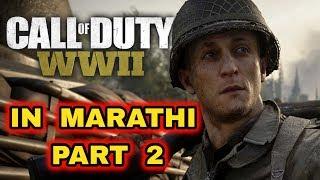 Call of Duty World War 2 Gameplay in Marathi Part 2