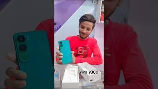 Vivo y300 Phone unboxing video #shorts #viralshorts