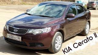 Отзыв владельца Kia Cerato II 2010 года, после 8 лет эксплуатаци