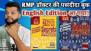 450 बीमारियों का डाइग्नोसिस और एलोपैथिल इलाज  Secrets Of Medical Practice English Edition