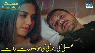 Ali Or Noor , Muhabbat Ka Khoobsurt Safar | Never Let Go | UA2N