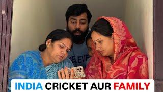 INDIA CRICKET AUR FAMILY #kapilkanpuriya #comedy