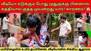 தவறுக்காக அழுது குழறிய அக்கா | விசாரணையில் தெரிய வந்த உண்மை  | Tamil | SK VLOG