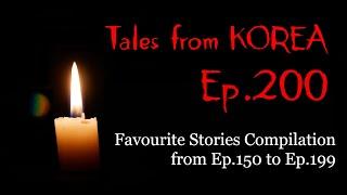 Favourite Stories Compilation from Ep.151 to Ep.199 - Tales from Korea Ep.200