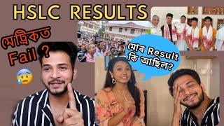 HSLC Results in Assam || মেট্ৰিক Fail ?