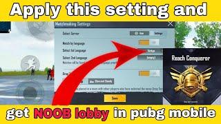 How to get noob lobby in pubg mobile || rank push || by #MARIOGAMING