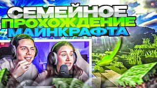 ФРАМЕТАМЕР И КИРА ИГРАЮТ В МАЙНКРАФТ! | ДОНАТНЫЙ MINECRAFT ФРАМЕТАМЕР И КИРА