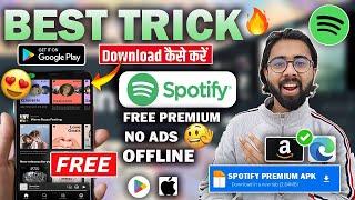  Spotify Free Subscription Kaise Le || Spotify Free Premium 2024 || Best Working Trick|| 2024