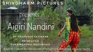 Aigiri Nandini | Pradhnya Satyakar | Durga Puja Song | 2020 #Bharatnatyam #Dance #AigiriNandani #NGP