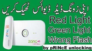 Zong E5573Cs-322 21.333 Dead Recovery steble light Watch Full Video how to dead recover