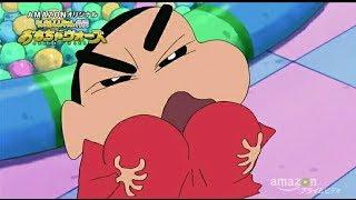 Shinchan deleted scenes