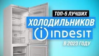 TOP 5. Best Indesit refrigerators | Rating 2023 | Which one to choose?