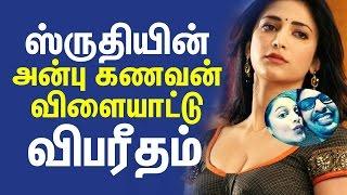 Shruthi Hassan's Funny Photo becomes Controversial | Issue | Cine Flick