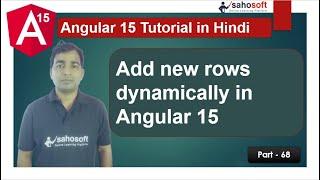 Add new rows dynamically in Reactive Forms | Forms | Angular 15 Tutorial in Hindi
