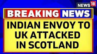 UK News | Indian High Commissioner To UK Denied Entry To Scotland Gurudwara | K-Support | News18