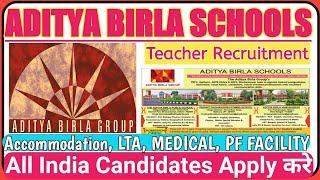 Aditya Birla Schools New Vacancy 2024 | Aditya Birla School Teacher Vacancy 2024 WB, UP, Odisha |KVS