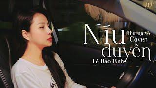 Níu Duyên - Lê Bảo Bình | Thương Võ Cover