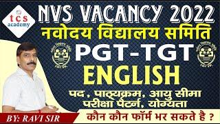 NVS TGT PGT 2022 | NVS Vacancy Notification 2022 | NVS TGT PGT English Subject Vacancy 2022