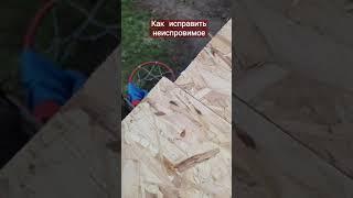 подрезка ровно к стене простой способ