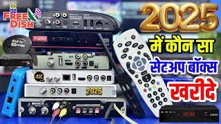 DD Free Dish Best set top box 2025 ! Best Android Box Vs HEVC Vs HD MPEG4 Vs MPEG 2 Set Top Box 2025