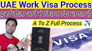 Dubai work visa full process | dubai ka visa aane me kitna din lagta hai | dubai visa full process