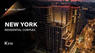 Residential complex New York Concept House, Kyiv | Expolight