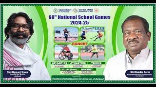 68th National School games , Ranchi Jharkhand-Day 04