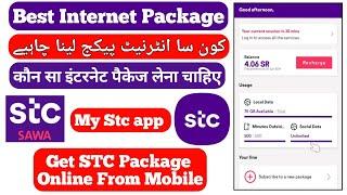 Best Internet Package in Saudia Arabia KSA | STC SAWA Monthly Internet Packages | mystc app