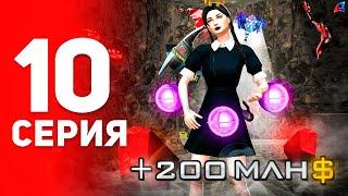 ЗАРАБОТАЛ 200КК ЗА 1 ЧАС  ПУТЬ до ТОПА ПРОЕКТА АРИЗОНА РП #10 (Arizona RP в GTA SAMP)