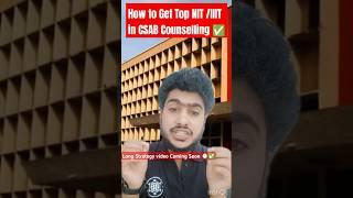 How to Get Top NIT/IIIT in CSAB 2024 | CSAB Vacant Seat 2024 || Vacant seats in CSAB Counselling