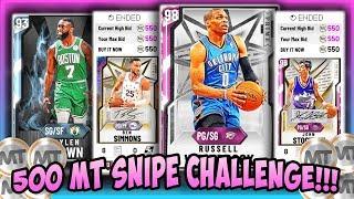 NBA2K20 - 30 MINUTE - 500 MT SNIPE CHALLENGE!!! WE GOT 70+ SNIPES + CRAZY PD SNIPES!!! TONS MADE!!!