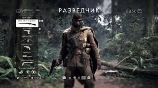 BATTLEFIELD 1 | АРГОНСКИЙ ЛЕС | РАЗВЕДЧИК . ЛУЧШАЯ КЕМПЕРСКАЯ ПОЗИЦИЯ В АРГОНСКОМ ЛЕСУ