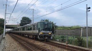 近ﾎｼ223系2000番台J5編成+近ﾎｼ225系100番台3次車L8(エルパチ)編成 A普通 米原行 通過