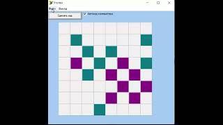 Игра «Уголки». Программа на Delphi 7.0. Курсовая работа