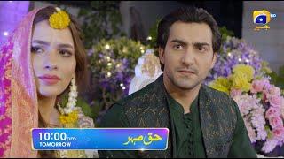 Haq Mehar Episode 66 Promo | Tomorrow at 10:00 PM only on Har Pal Geo