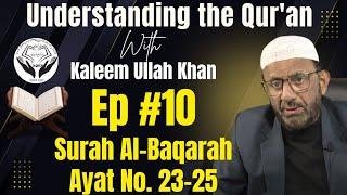 Ep #10 Understanding the Qur'ān Surah Al-Baqarah 23-25 Mu'allim Kaleem Ullah Khan Lang. English